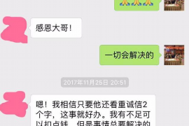 杜尔伯特讨债公司成功追回消防工程公司欠款108万成功案例